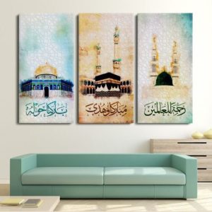 3pcs Set Of Holy Mosque Sticky Phototile Wooden Material Wall Frames For Home Decor (8x11inches)